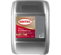 Моторное синтетическое масло Sintec PLATINUM 7000 SAE 5W-40, API SN/CF, 20 л 600140