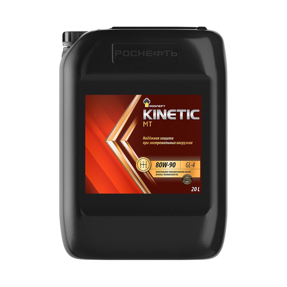 Трансмиссионное моторное масло РОСНЕФТЬ Kinetic MT 80W-90, GL-4 ...