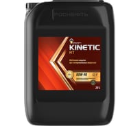 Трансмиссионное моторное масло РОСНЕФТЬ Kinetic MT 80W-90, GL-4, минеральное, 20 л 10126