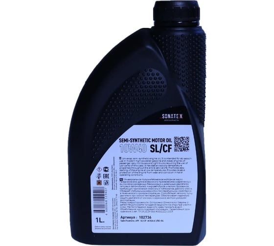 Моторное масло Sonatex 10W40, 1 л 102736