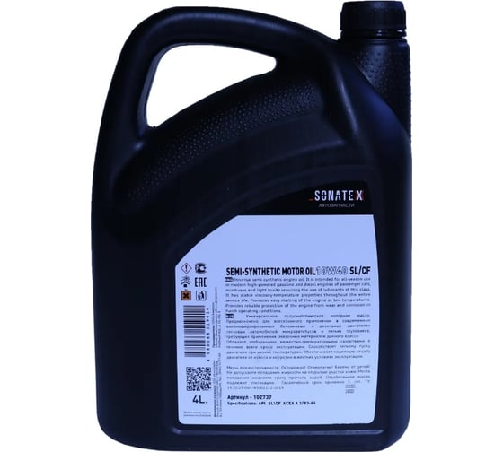 Моторное масло Sonatex 10W40, 4л 102737