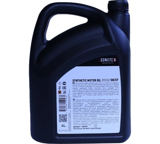 Моторное масло Sonatex 5W40, 4 л 102739