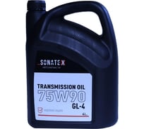 Трансмиссионное масло Sonatex 75W90 GL-4, 4 л 102701