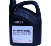 Масло для автоматических трансмиссий Sonatex DEXRON III, 4 л 102705