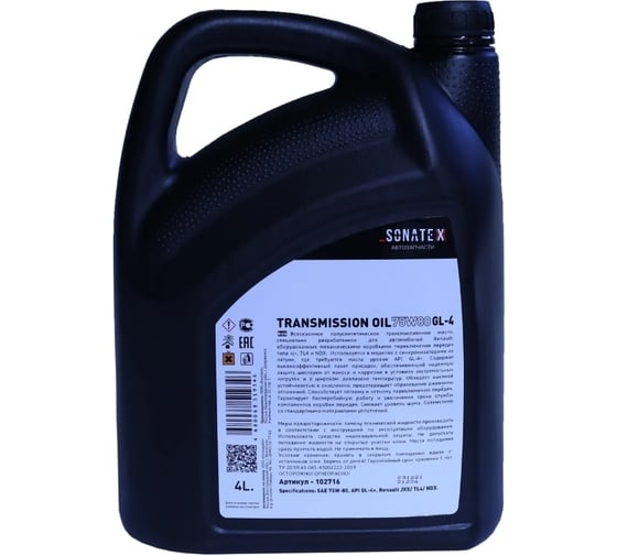 Масло трансмиссионное Sonatex 75W80 GL-4+ Renault Gearbox, 4 л 102716