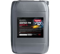 Трансмиссионное масло OILWAY Sintez-TM 75w90, GL4, полусинтетическое, 20 л 4640076012604