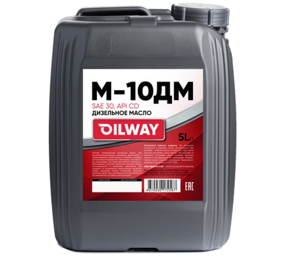 Моторное масло OILWAY М10ДМ 5 л 4670030172587 1