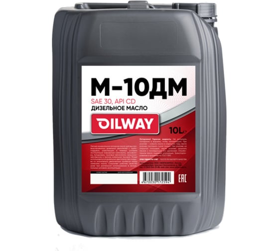 Моторное масло OILWAY М10ДМ 10 л 4670030172594 - выгодная цена, отзывы .