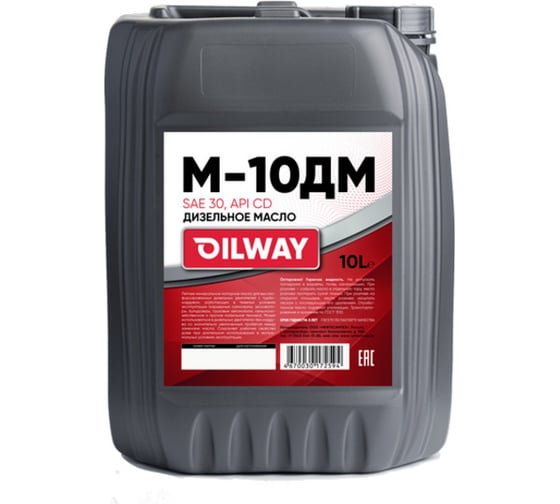 Моторное масло OILWAY М10ДМ 10 л 4670030172594 1