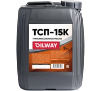 Трансмиссионное масло OILWAY ТСП-15К 5 л 4670030173997