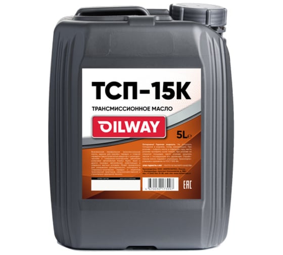 Трансмиссионное масло OILWAY ТСП-15К 5 л 4670030173997 1