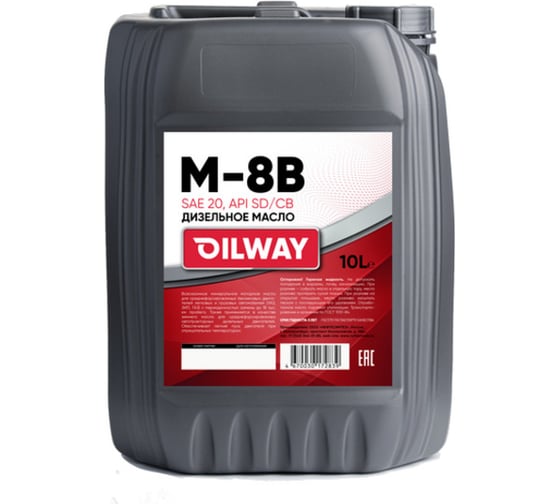 Моторное масло OILWAY М8В (АВТОЛ) 10 л 4670030172839