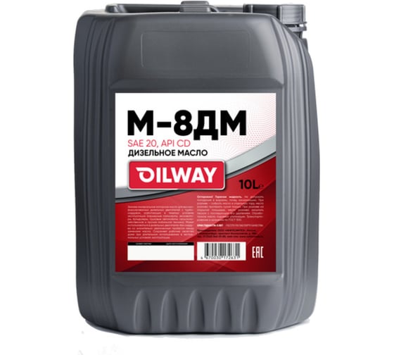 Моторное масло OILWAY М8ДМ 10 л 4670030172631 1