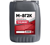 Моторное масло OILWAY М8Г2К 10 л 4670030172792