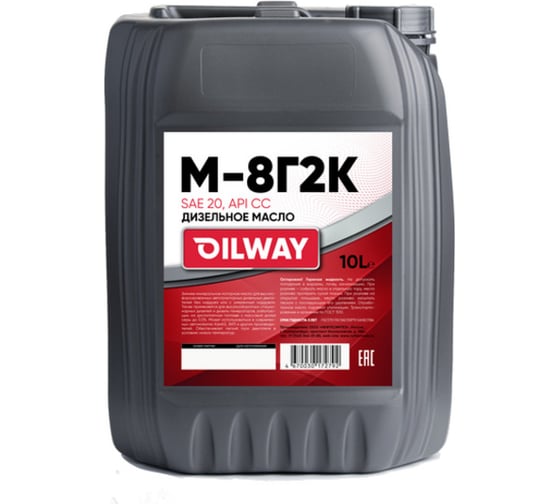 Моторное масло OILWAY М8Г2К 10 л 4670030172792 1