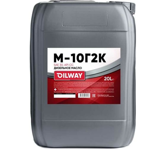 Моторное масло OILWAY М10Г2К 20 л 4670030172686 1