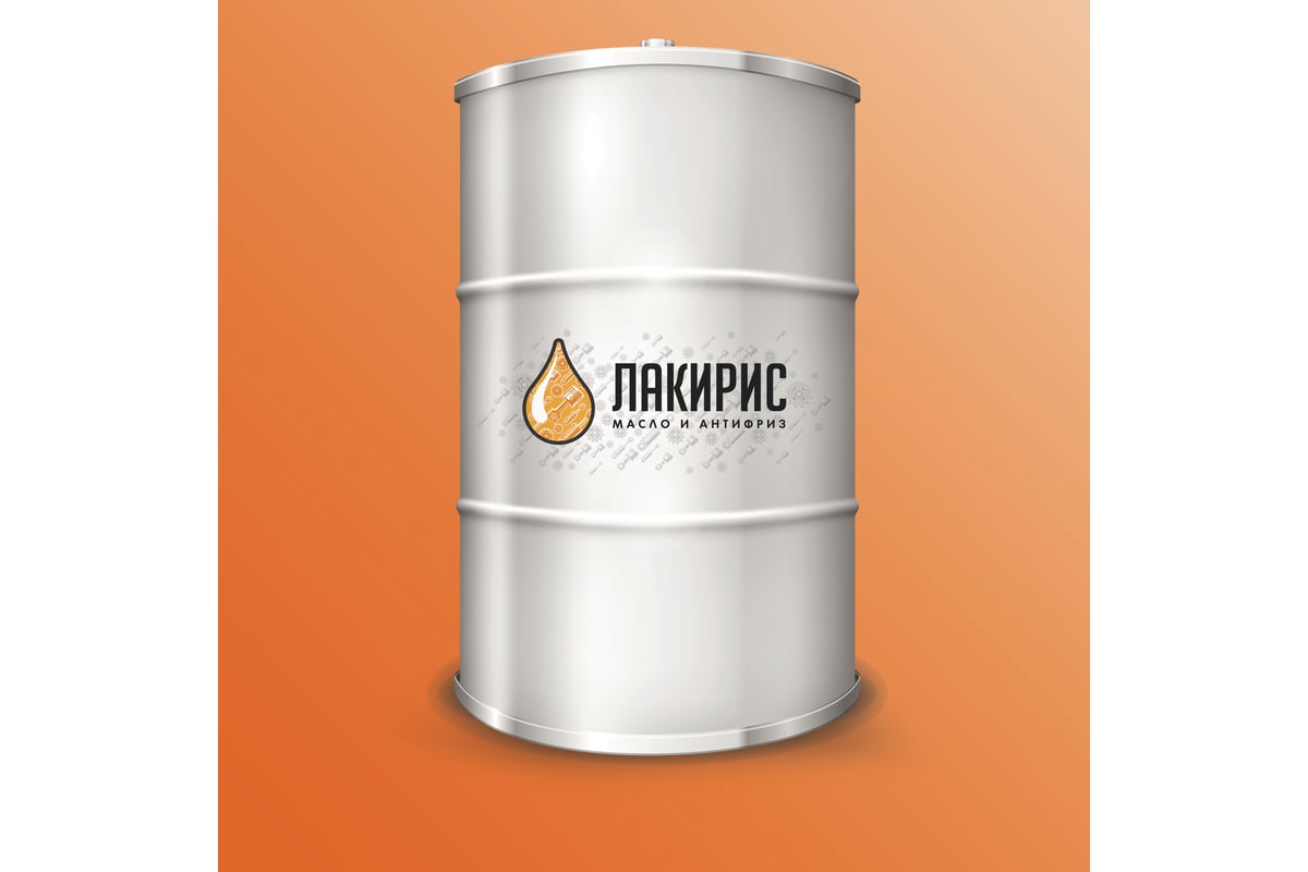 Моторное масло Лакирис синтетическое, SAE 5W30, API SM/CF, 170 кг/200 л .
