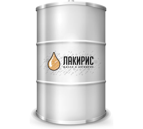 Моторное масло Лакирис синтетическое, SAE 5W40, API SL/CF, 170 кг/200 л 55564289