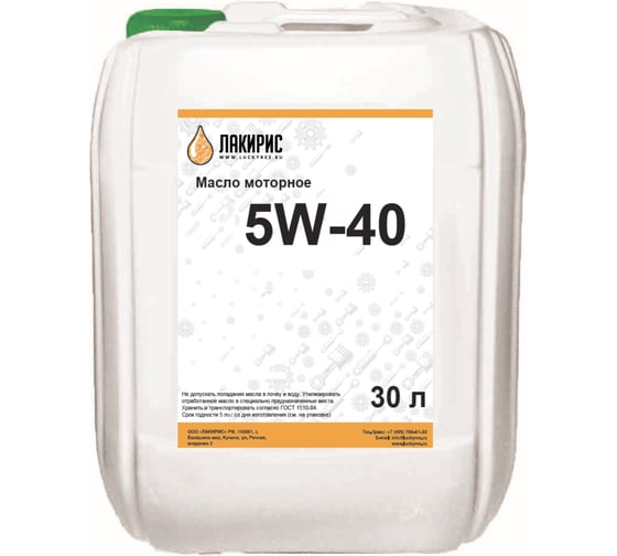 Моторное масло Лакирис синтетическое, SAE 5W40, API SM/CF, 30 л 4673725505042 1