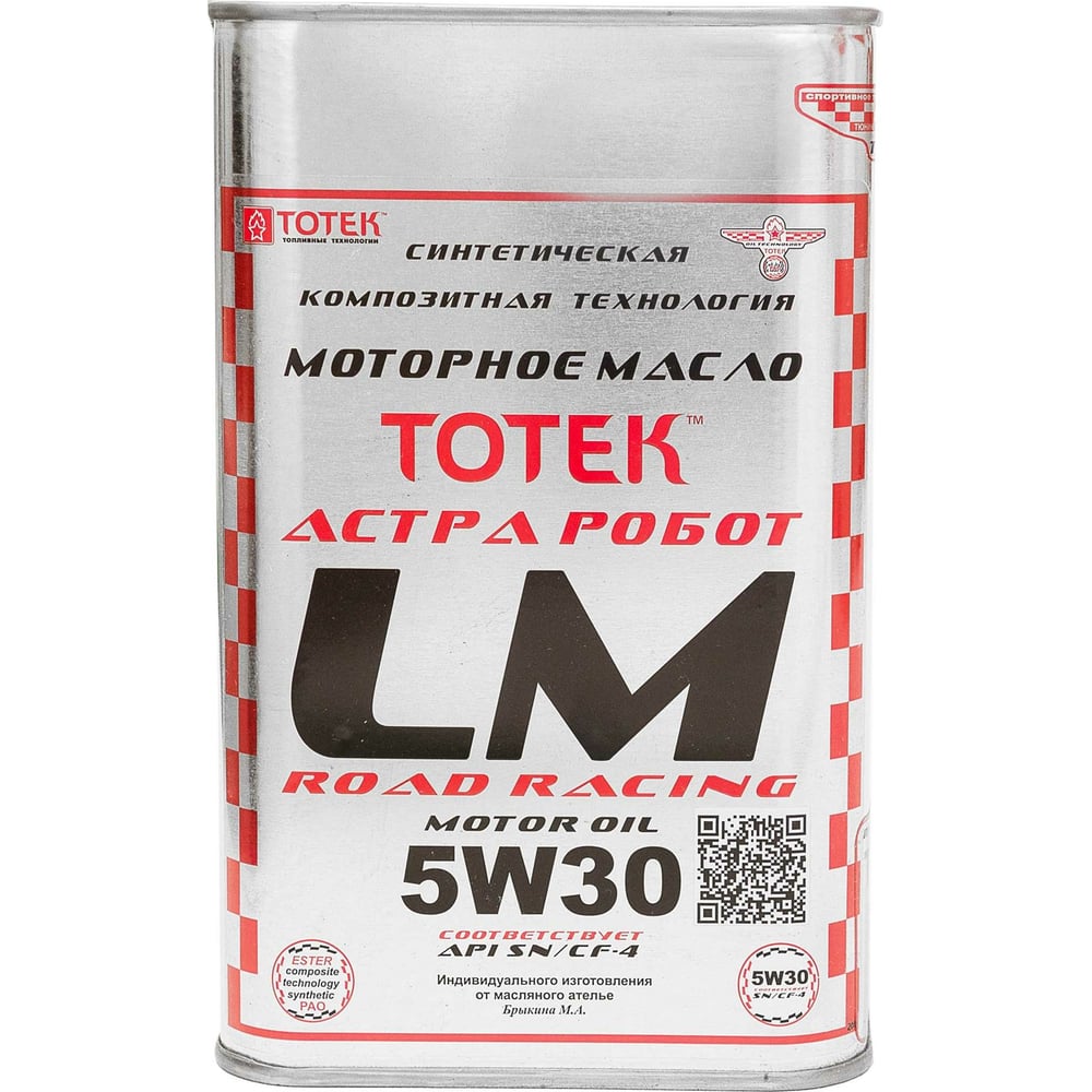 Моторное масло ТОТЕК LM-Road Racing синтетическое, SAE 5W30, 20 л .