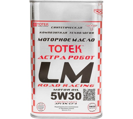 Моторное масло ТОТЕК LM-Road Racing синтетическое, SAE 5W30, 20 л, жесть LMRR530020