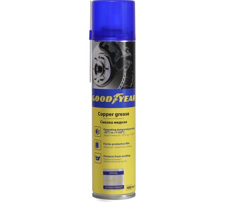 Медная смазка Goodyear аэрозоль, 400 мл GY000719