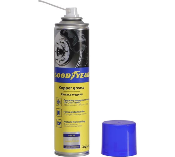 Медная смазка Goodyear аэрозоль, 400 мл GY000719