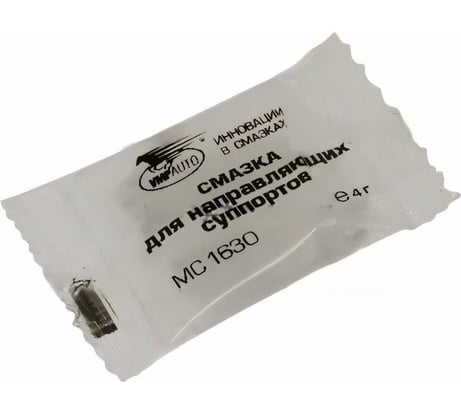 Смазка для суппортов ВМПАВТО МС 1630, 4г, стик-пакет 1904