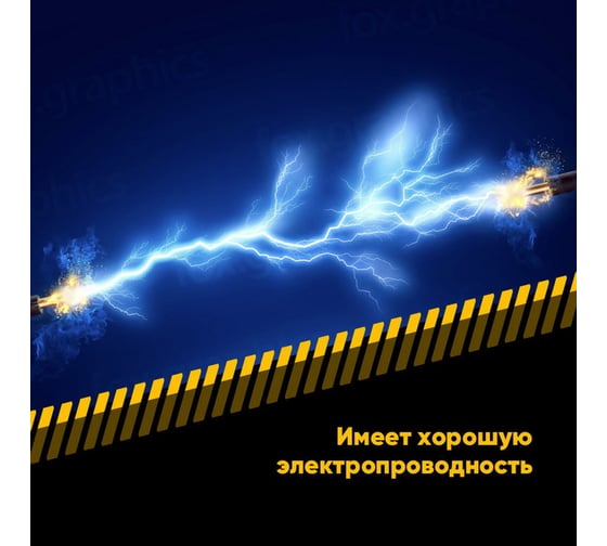Высокотемпературная медная смазка EFELE MP-413 0098760