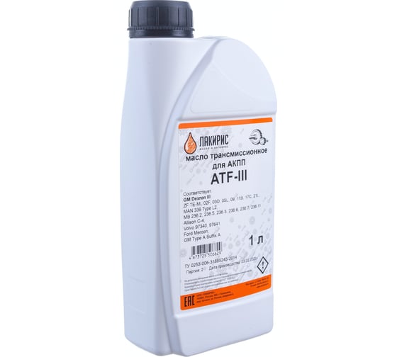 Трансмиссионное масло Лакирис ATF Dexron-III, 1 л 55564604
