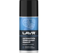 Натяжитель приводных ремней LAVR 210 мл Ln1743