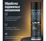Медная смазка LAVR PROLINE, 650 мл Ln3509 5