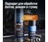 Медная смазка LAVR PROLINE, 650 мл Ln3509 7
