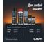 Медная смазка LAVR PROLINE, 650 мл Ln3509 8