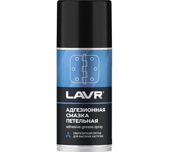 Адгезионная смазка LAVR 210 мл Ln1482