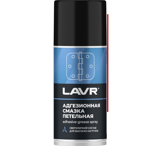 Адгезионная смазка LAVR 210 мл Ln1482 1