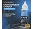 Силиконовая смазка LAVR 30 мл Ln1538 2