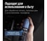 Силиконовая смазка LAVR 30 мл Ln1538 5