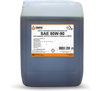 Трансмиссионное масло Лакирис GL-5/GL-4, 80W-90, минеральное, 20 л 55564504