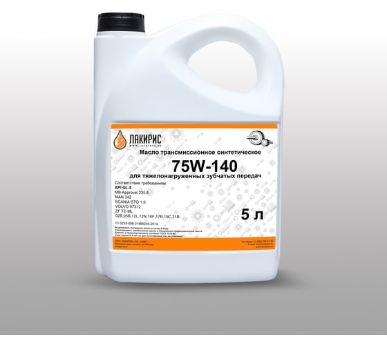 Трансмиссионное масло Лакирис GL-5, 75W-140, синтетическое, 5 л 77120 1
