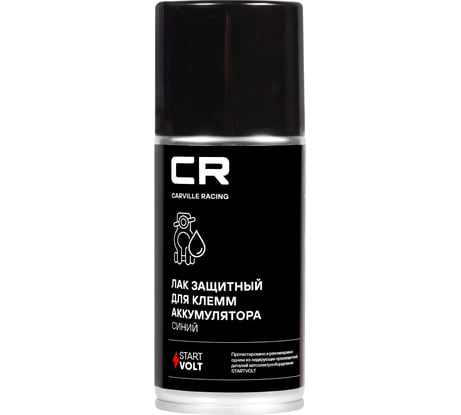 Защитный лак для клемм АКБ CARVILLE RACING аэрозоль, синий, 210 мл G7210282