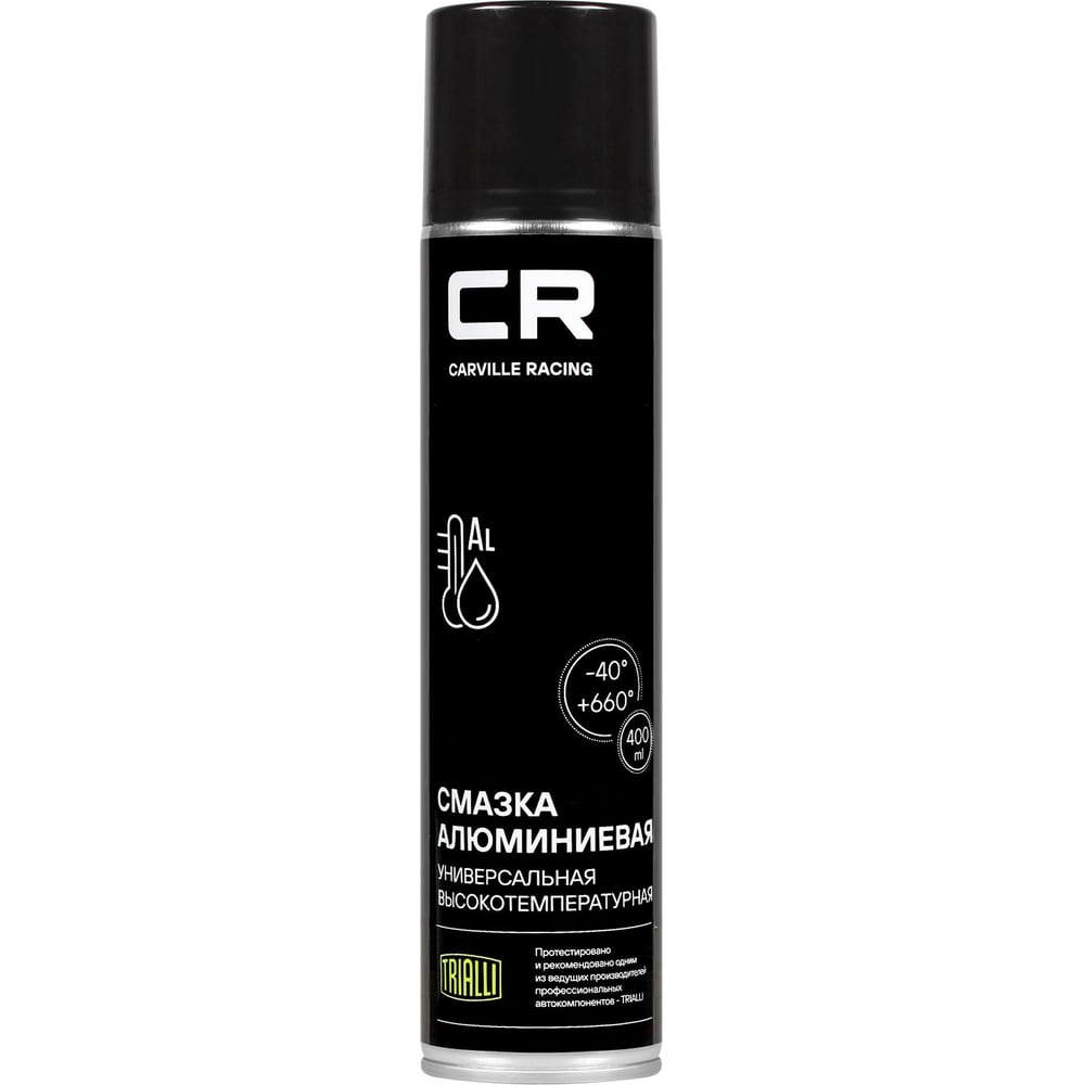 Алюминиевая высокотемпературная смазка CARVILLE RACING аэрозоль