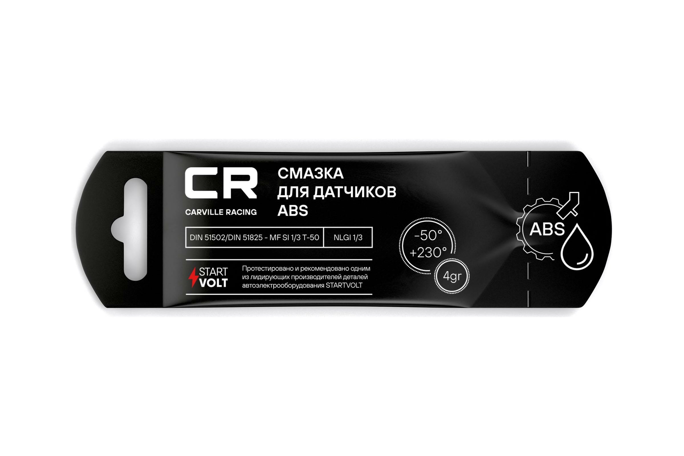 Смазка для датчиков ABS CARVILLE RACING стик-пакет, 4 г G5150214