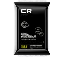 Универсальная высокотемпературная литиевая комплексная смазка CARVILLE RACING стик-пакет, 80 г G5150201