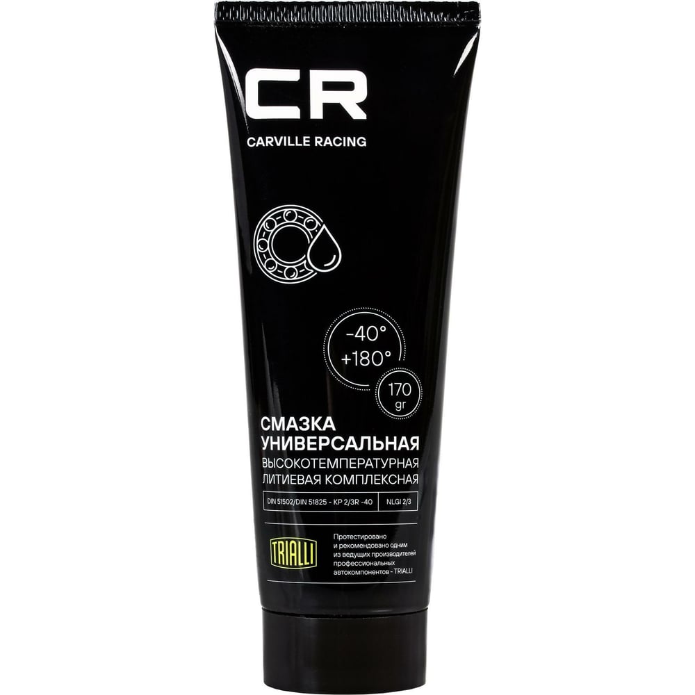 Химия смазка (туба) литиевая CR 170 гр.