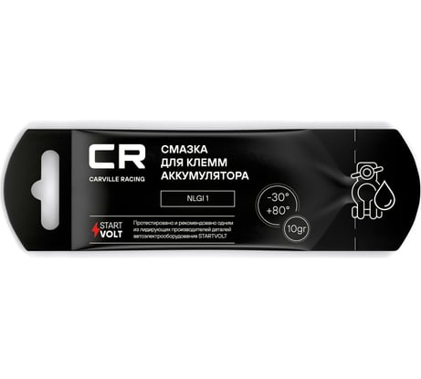 Смазка для клемм аккумулятора CARVILLE RACING стик-пакет, 10 г G5150281