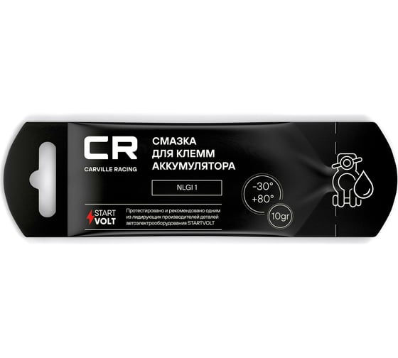 Смазка для клемм аккумулятора CARVILLE RACING стик-пакет, 10 г G5150281