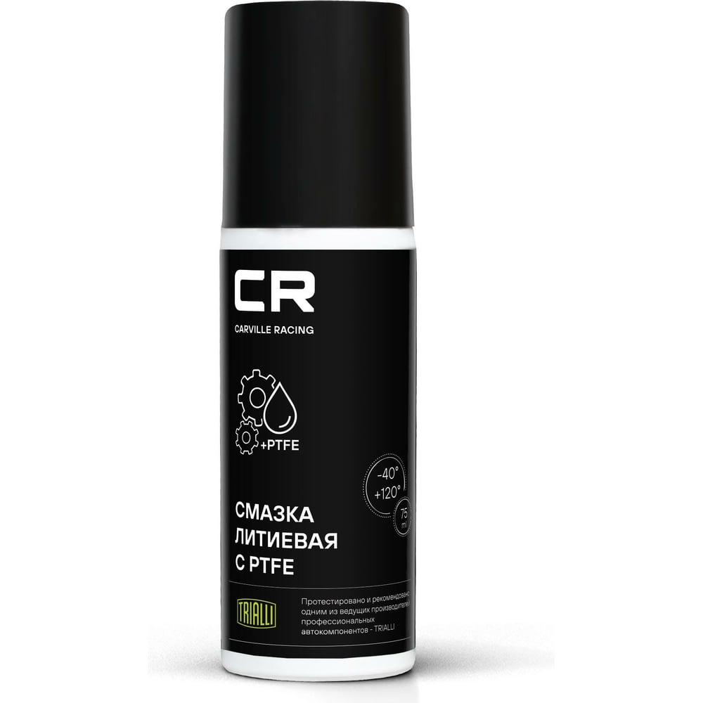 Литиевая смазка с PTFE CARVILLE RACING белая, аэрозоль 75 мл G7400657 ...