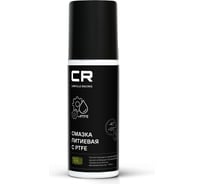Литиевая смазка с PTFE CARVILLE RACING белая, аэрозоль 75 мл G7400657