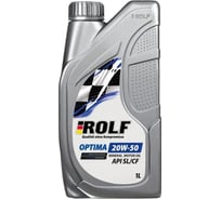 Масло моторное минеральное Rolf Optima SAE 20W-50, API SL/CF, 1л пластик 322475